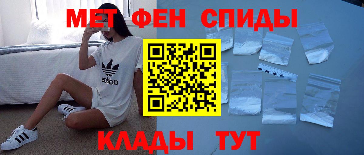 АМФЕТАМИН  Amphetamine Розовый  Вход с VPN  Кольчугино  АМФ 