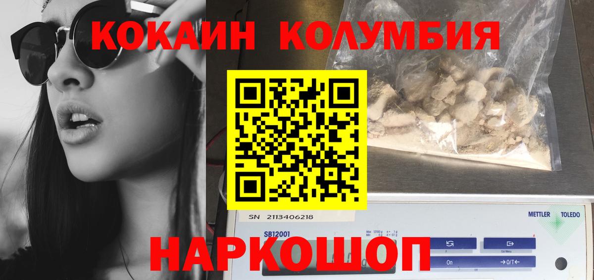 Кокаин Боливия Кольчугино