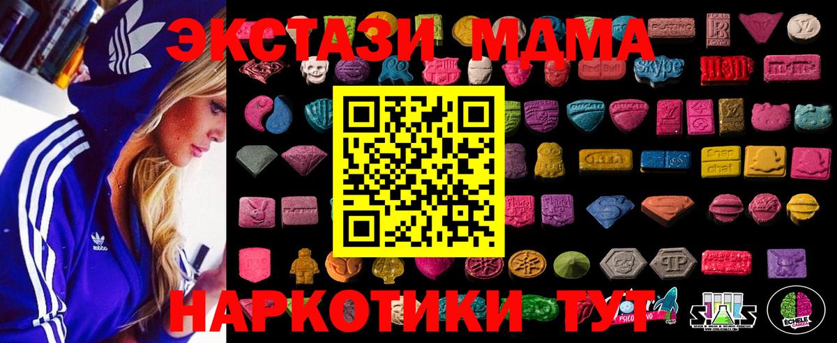 ГАШ  Кольчугино  NBOMe  Каннабис  Меф МЯУ МЯУ  Меф МЯУ МЯУ кристаллы  Вход с VPN 