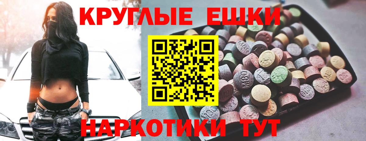 Экстази Punisher Кольчугино