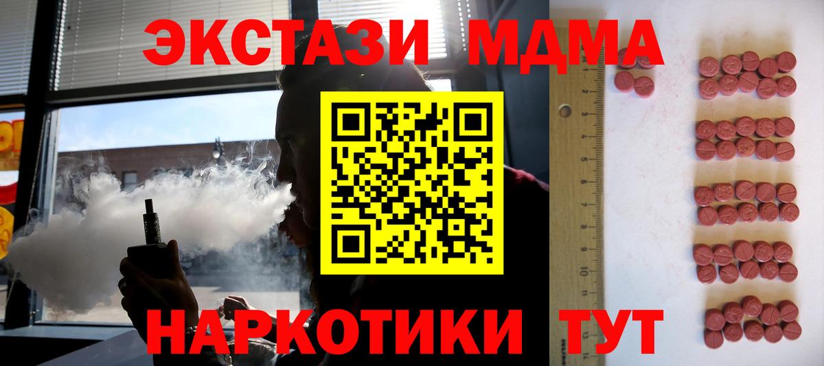 Экстази  Вход с VPN  Кольчугино  ЭКСТАЗИ louis Vuitton 