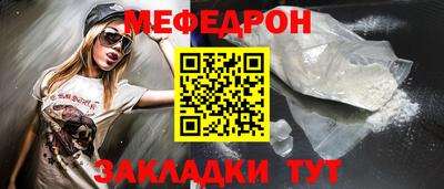 гашик Кинель