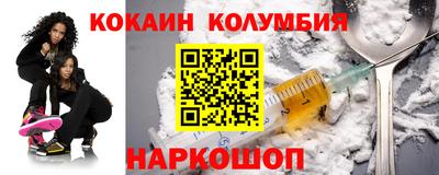 марки lsd Кимры