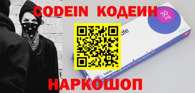 гашик Кинель