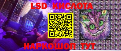 марки lsd Кимры