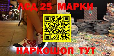 марки lsd Кимры