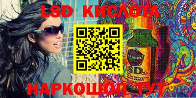марки lsd Кимры