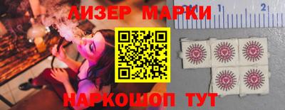 марки lsd Кимры