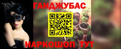 гашик Кинель