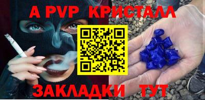 гашик Кинель