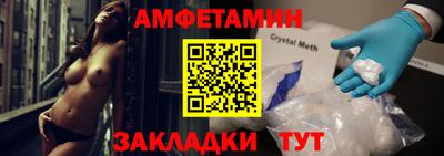 а пвп мука Кингисепп