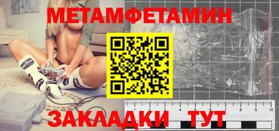 гашик Кинель