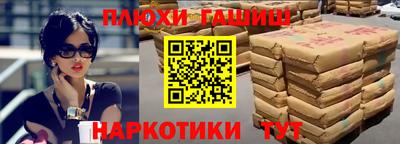 марки lsd Кимры