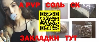гашик Кинель