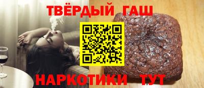 гашик Кинель