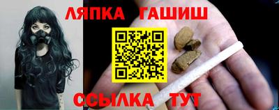 гашик Кинель