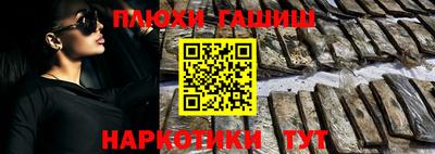 марки lsd Кимры