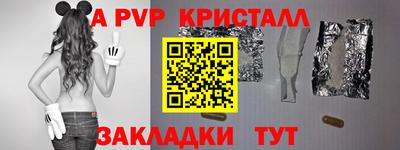 а пвп мука Кингисепп