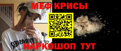 а пвп мука Кингисепп