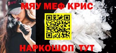 гашик Кинель