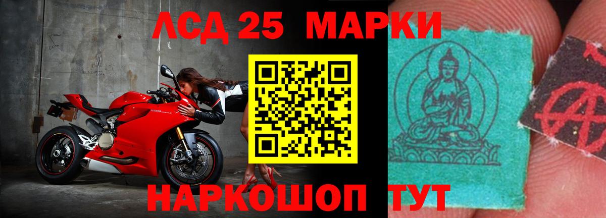 LSD-25 экстази ecstasy  Вход с VPN  Лсд 25 экстази ecstasy  Кольчугино 