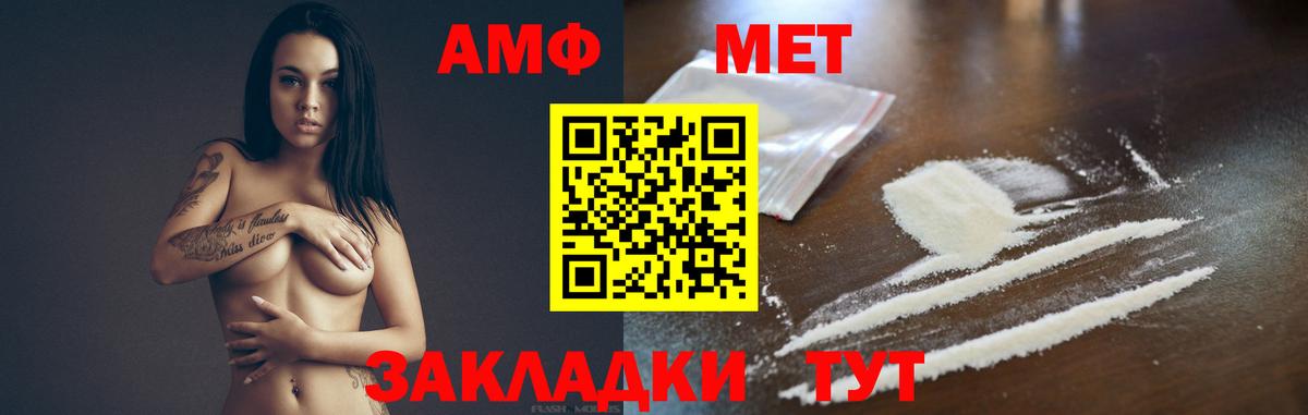 Кольчугино  Метамфетамин пудра  МЕТАМФЕТАМИН  Вход с VPN 