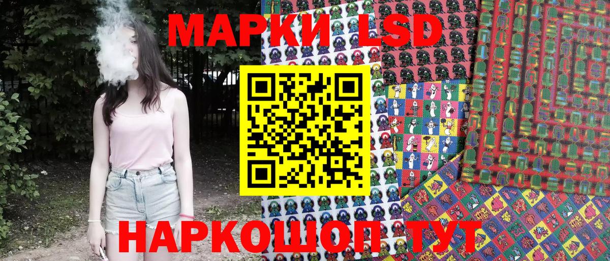 Марки N-bome 1,5мг  Вход с VPN  Марки N-bome 1,5мг  Марки 25I-NBOMe  Кольчугино 