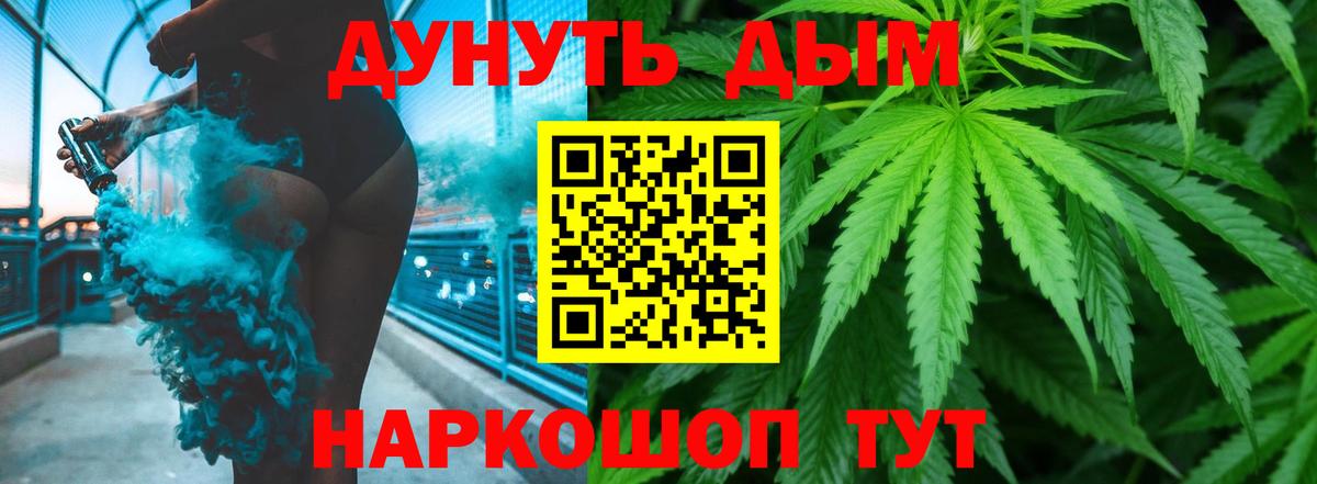 Конопля OG Kush  Шишки марихуана планчик  Кольчугино  Канабис планчик  Вход с VPN  Канабис MAZAR 